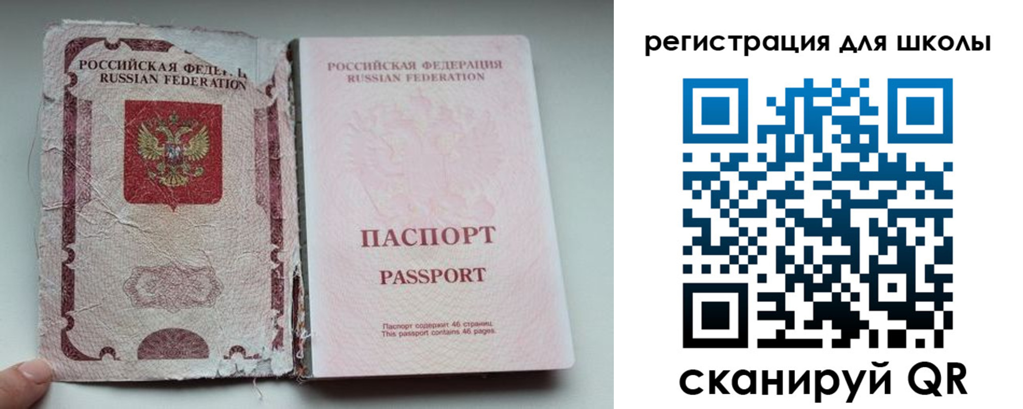 прописка в квартире в Кизилюрте