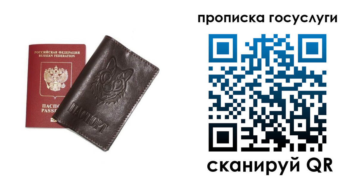 временная регистрация поиск в Кизилюрте