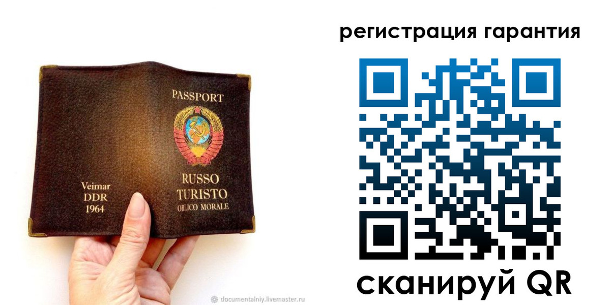 регистрация в Кизилюрте