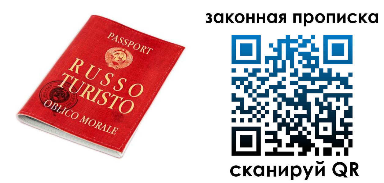 прописка поиск в Кизилюрте