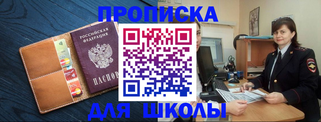 временная регистрация гарантия в Кизилюрте