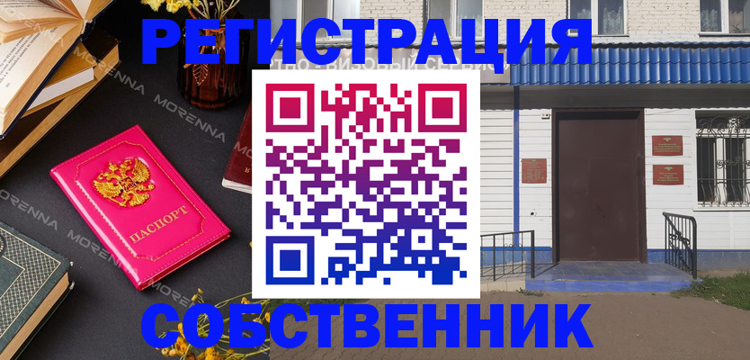 временная регистрация 2025 в Кизилюрте