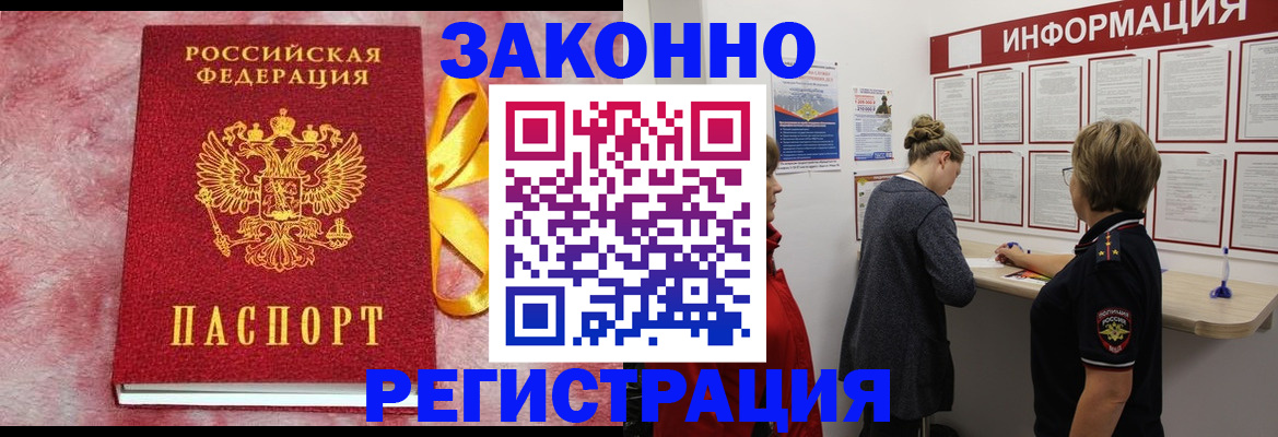 найти адрес прописки в Кизилюрте